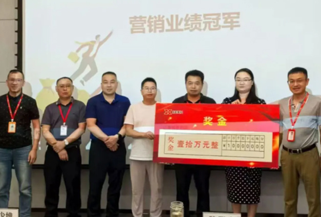 科信技术月度业绩表彰 | 用实力说话，见证榜样的光芒